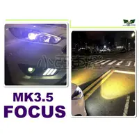 在飛比找蝦皮購物優惠-小亞車燈改裝＊實車安裝 FORD 福特 MK3.5 FOCU