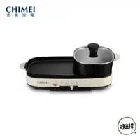 在飛比找蝦皮商城優惠-CHIMEI 奇美 2in1 火烤兩用電烤盤 HP-10BB