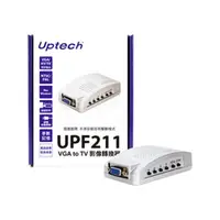 在飛比找松果購物優惠-UPMOST 登昌恆 UPF211 VGA to TV 影像