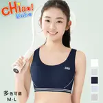 【CHIAO!BABE 俏寶貝】運動波浪邊無痕無鋼圈內衣(學生/少女/兒童)