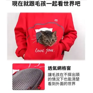 毛小孩育兒 T-shirt 貓咪衣服 寵物袋鼠衣 寵物口袋帽T 連帽兩用衣(紅色 灰色) 年底前購買就送神秘禮物