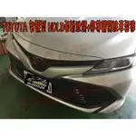 【小鳥的店】AURIS COROLLA SPORT 智慧型 HOLD自動啟閉+停等關閉駐車雷達 速度開啟 倒車關閉 改裝