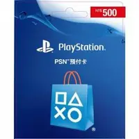 在飛比找蝦皮購物優惠-【傳說中的廢人工坊-遊戲點數】SONY Play Stati