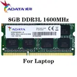 ADATA筆記本內存 4GB 8GB DDR3L 1600MHZ 1.35V 1.5V SODIMM 電腦配件