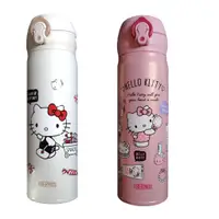 在飛比找蝦皮購物優惠-THERMOS 膳魔師 HELLO KITTY 不鏽鋼真空保