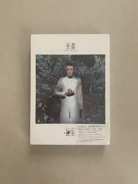 在飛比找Yahoo!奇摩拍賣優惠-潘瑋柏 王者丑生 演唱會殿堂版 CD+DVD 全新未拆 絕版