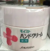 在飛比找Yahoo!奇摩拍賣優惠-*人人美*SHISEIDO MOIST潤澤修護霜120g