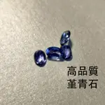 [WORLD OF CRYSTAL] 刻面堇青石裸石 橢圓形 天然寶石/水晶/礦物/金工/鑲嵌/配石/手工