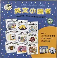 在飛比找TAAZE讀冊生活優惠-英文小讀者（五）含CD (二手書)