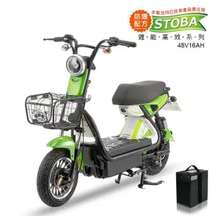 【向銓】Cool微型電動二輪車/電動自行車PEG-028/可愛馬 CHT-028(電動車)