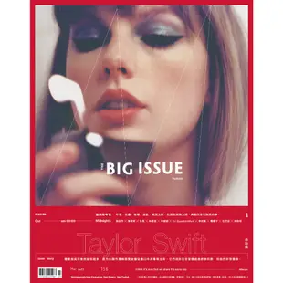 【The Big Issue 大誌雜誌】2023.3月號 第156 期｜封面：泰勒絲 The Big Issue 大誌雜誌