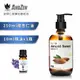 【ANDZEN】 按摩舒壓精油組(250ml甜杏仁油+來自澳洲進口精油10ml x 1瓶)