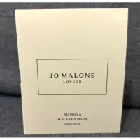 在飛比找蝦皮購物優惠-JO MALONE 含羞草與小荳蔻香水 1.5ml 針管小樣