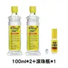 德風 德國百靈油 100ml*2 + 滾珠瓶*1【美十樂藥妝保健】