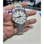 歐米茄 OMEGA 海馬 AQUA TERRA 白面 2502.33.00 42MM 闊箭 SEAMASTER