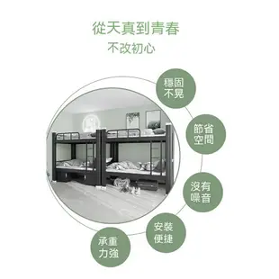 祥木傢俱鋼製公寓 賓館 酒店 鐵架床 鐵藝床 上下舖床架 高架床 上下舖 雙人床架 雙層床 單人床 上下床