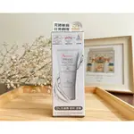 全新正品 / AVENE雅漾 安敏保濕水凝乳 50ML