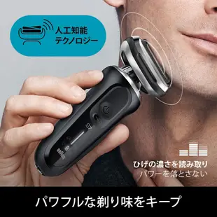 日本直送 Braun series7 電動剃須刀 70-N1200s 黑色的 帶修剪器 2021款