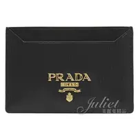 在飛比找PChome商店街優惠-【全新現貨 優惠中】茱麗葉精品 PRADA 1MC208 浮