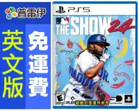 在飛比找PChome24h購物優惠-PS5 MLB The Show 24 (英文版)