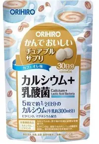 在飛比找樂天市場購物網優惠-日本【ORIHIRO】鈣&乳酸錠 咖啡歐雷風味錠30日分 2