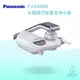 Panasonic 國際牌｜PJ-250MR 水龍頭式除菌型淨水器【浚恩淨水】