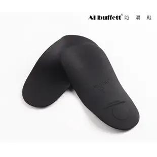 【AHbuffett防滑鞋】CA-21 多功能型 足弓鞋墊/男女尺碼