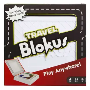 正版 格格不入 blokus 旅行版 大格鬥 mattel原廠桌上遊戲 大世界桌遊 正版桌上 (10折)