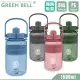 【GREEN BELL 綠貝】手提精選彈跳吸管運動太空水壺1500ml/ 附便攜背帶(提把 健身 戶外 大容量)