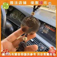 在飛比找蝦皮購物優惠-【卡哇伊】汽車掛件 平安符 行車平安符 平安符袋 汽車弔飾#