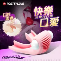 在飛比找momo購物網優惠-【PRETTY LOVE派蒂菈】Elsa 艾爾莎 無齒感口環