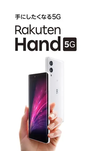 Rakuten Hand 5G 日本樂天手機台灣門號皆可用