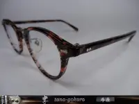 在飛比找Yahoo!奇摩拍賣優惠-信義計劃 眼鏡 掌 Tana-gokoro T926 日本製