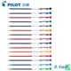 PILOT 百樂 超細變芯筆 替芯 筆芯 0.4mm /支 BLS-CLT4 黑