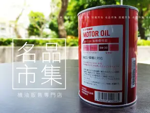 【名品市集】日本原廠 原裝 鐵罐 TOYOTA 豐田 SP 5w30 5w-30 非 CASTROL AGIP ENI