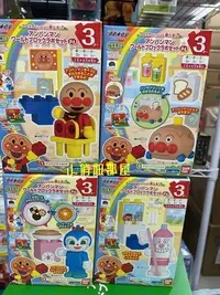 在飛比找Yahoo!奇摩拍賣優惠-§小俏妞部屋§[現貨/單款] Bandai Anpanman