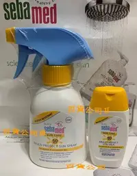 在飛比找Yahoo!奇摩拍賣優惠-百貨公司Ⅲ【高雄可面交💗施巴】200ml 嬰兒防曬保濕乳SP