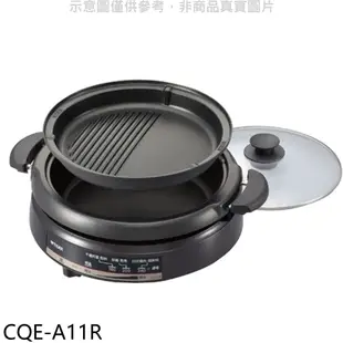 虎牌【CQE-A11R】電火鍋