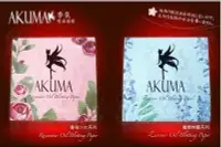 在飛比找Yahoo!奇摩拍賣優惠-*魅力十足* AKUMA 香氛吸油面紙-薔薇少女/魔戀精靈 