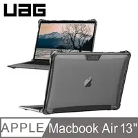 在飛比找PChome24h購物優惠-UAG Macbook Air 13吋耐衝擊全透保護殻-透明