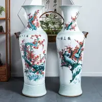 在飛比找樂天市場購物網優惠-景德鎮陶瓷器大花瓶手繪臘梅花瓷瓶1米高落地大號客廳裝飾品擺件