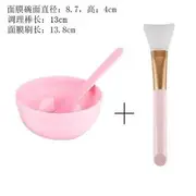 DIY Face Mask Mixing Kit Set of 3 - Brush & Mixing Bowl & Spatula - Pink - One Size
