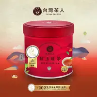 在飛比找蝦皮商城優惠-【台灣茶人】山島環夢之旅│日月潭紅玉紅茶（40g/罐）