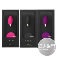 在飛比找蝦皮購物優惠-【實體連鎖2年保】瑞典LELO Lyla 2｜震動按摩器