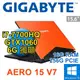 【上震科技】技嘉 AERO 15 V7-i7-7700HQ/16G DDR4/256G PCIE/GTX1060 6G