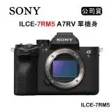 在飛比找遠傳friDay購物精選優惠-SONY A7RV A7R5 單機身 ILCE-7RM5 (