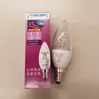 在飛比找蝦皮購物優惠-[典匯甘仔店] 飛利浦 PHILIPS LED 3.5W 2