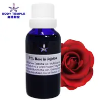 在飛比找PChome24h購物優惠-BODY TEMPLE 3%玫瑰(Rose)芳療精油30ml