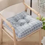 【現貨】·50X50X10CM CHAIR SEAT PAD CUSHIONS SQUARE/ROUND DINING