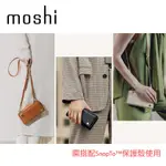 萊姆影音科技 MOSHI SNAPTO™ CROSSBODY WALLET 磁吸式 斜背 三用手機包 不含手機殼